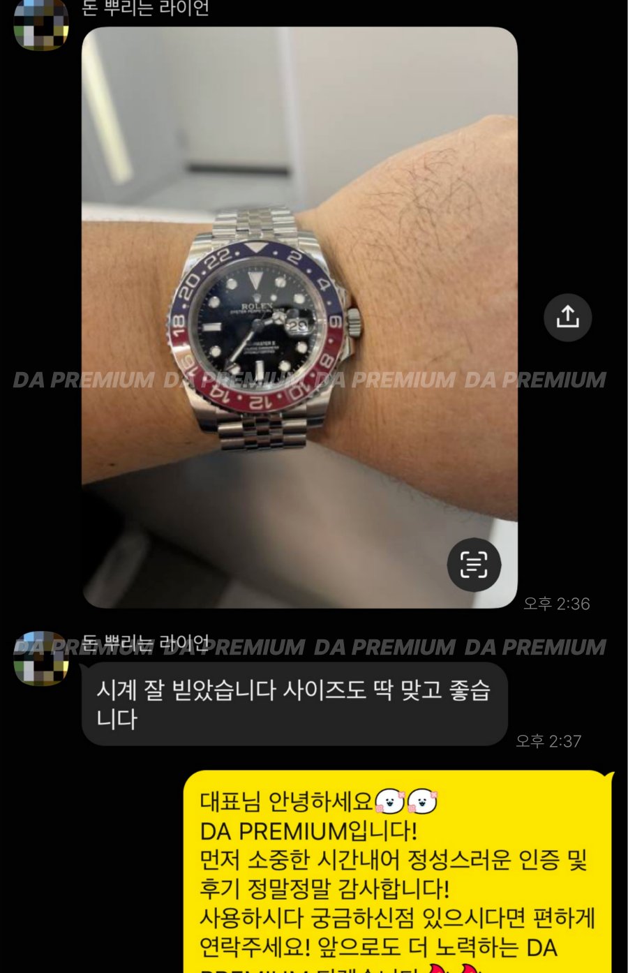고객 후기