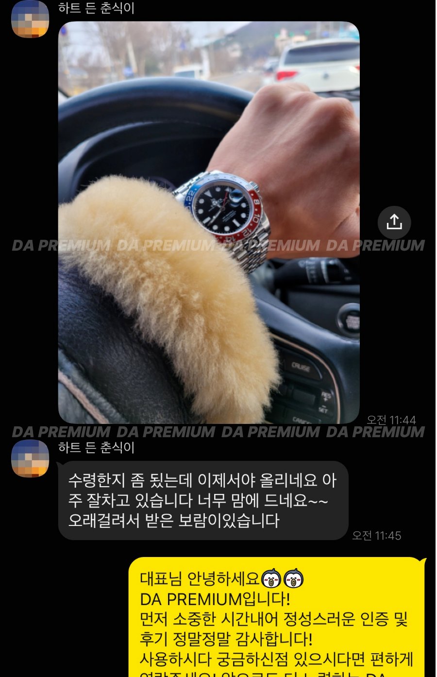 고객 후기