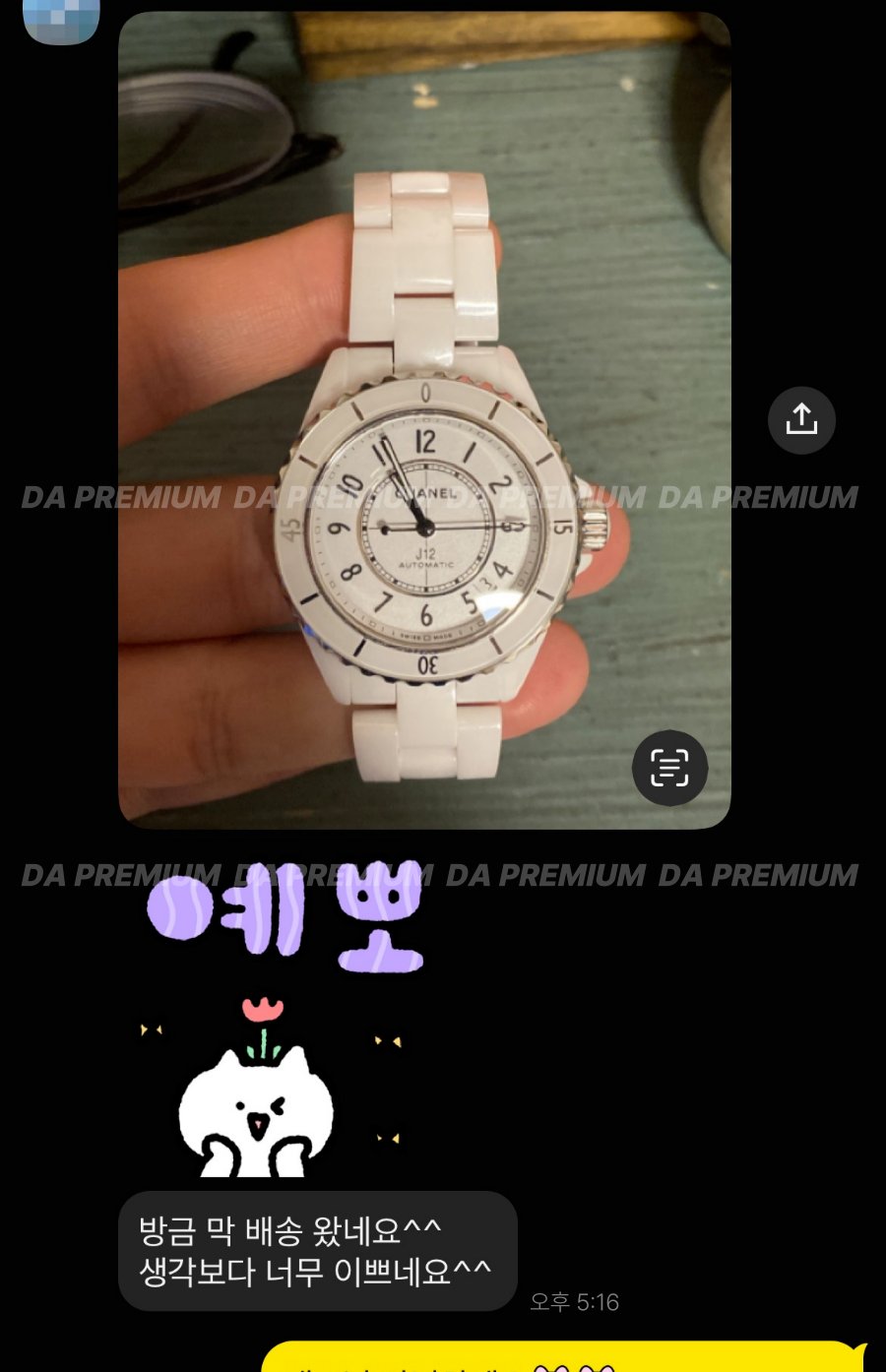 고객 후기