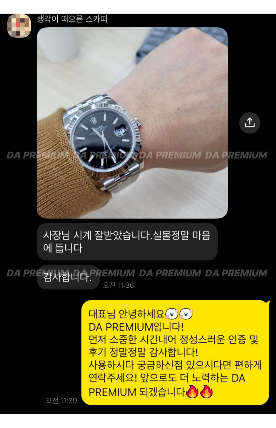 고객 후기