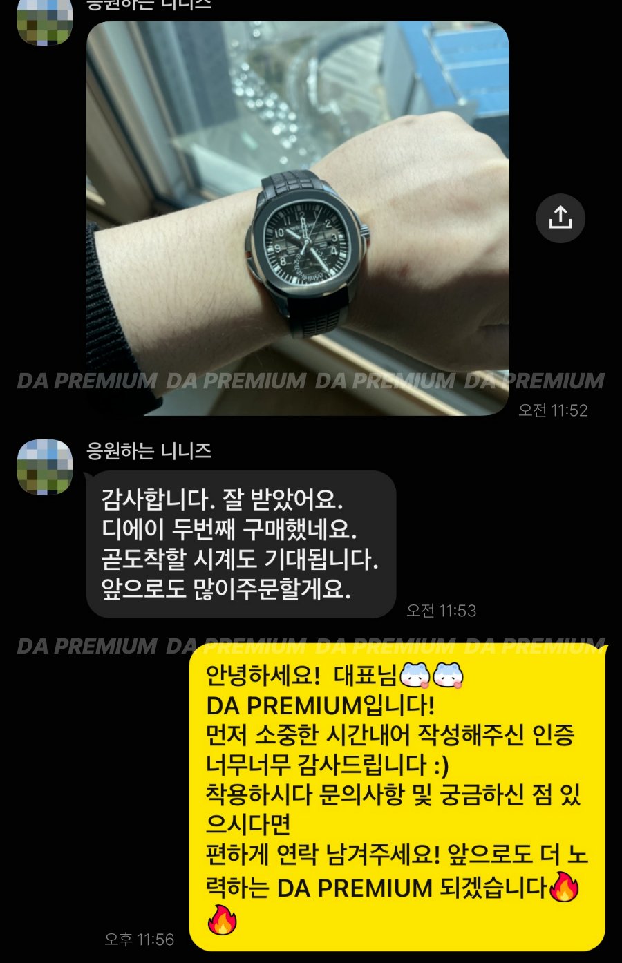 고객 후기