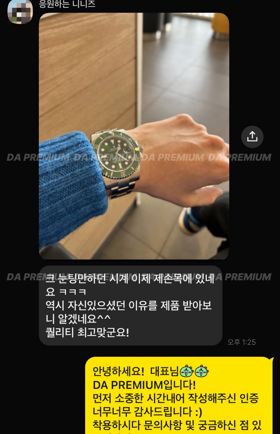 고객 후기