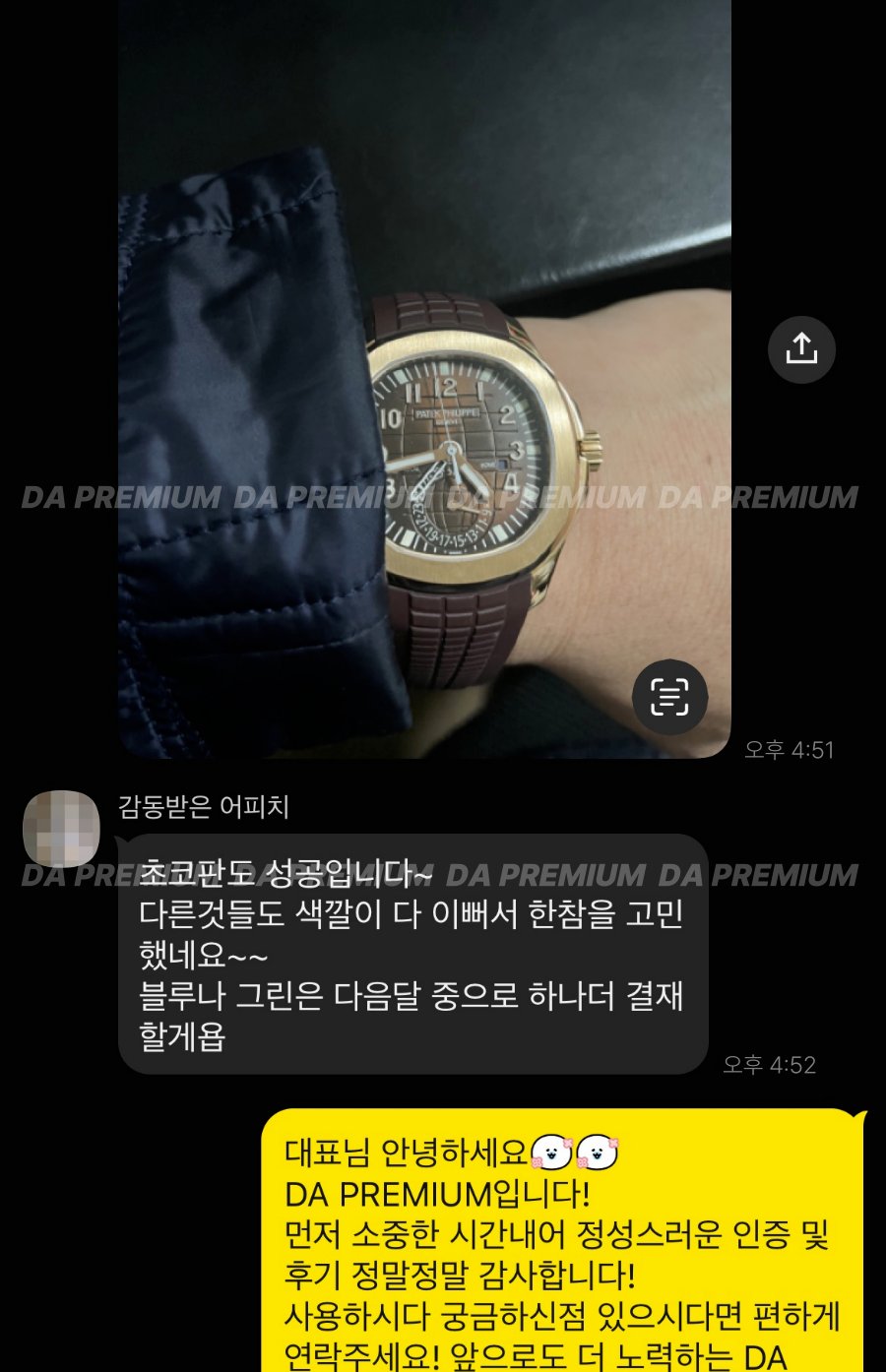 고객 후기