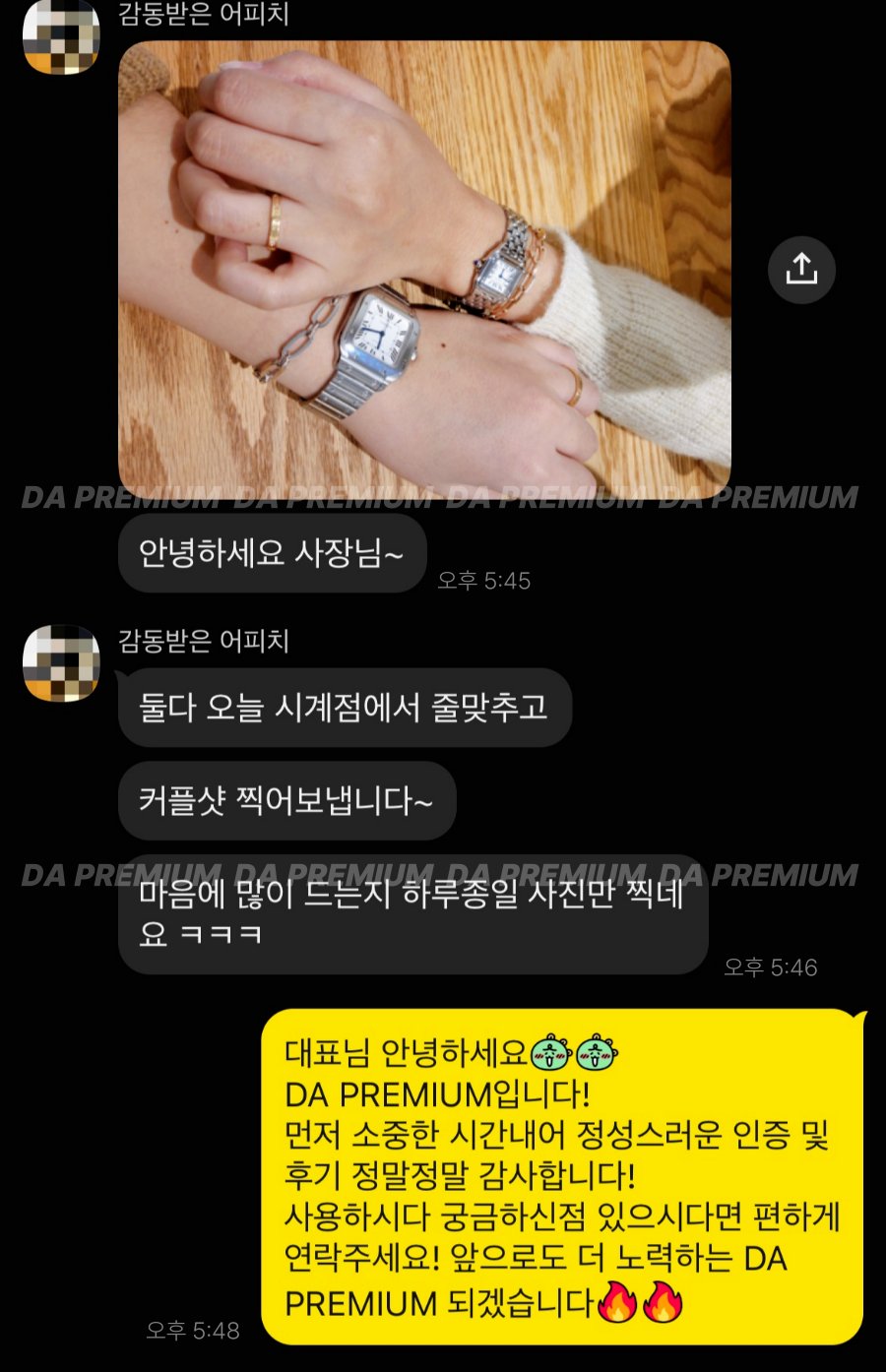 고객 후기
