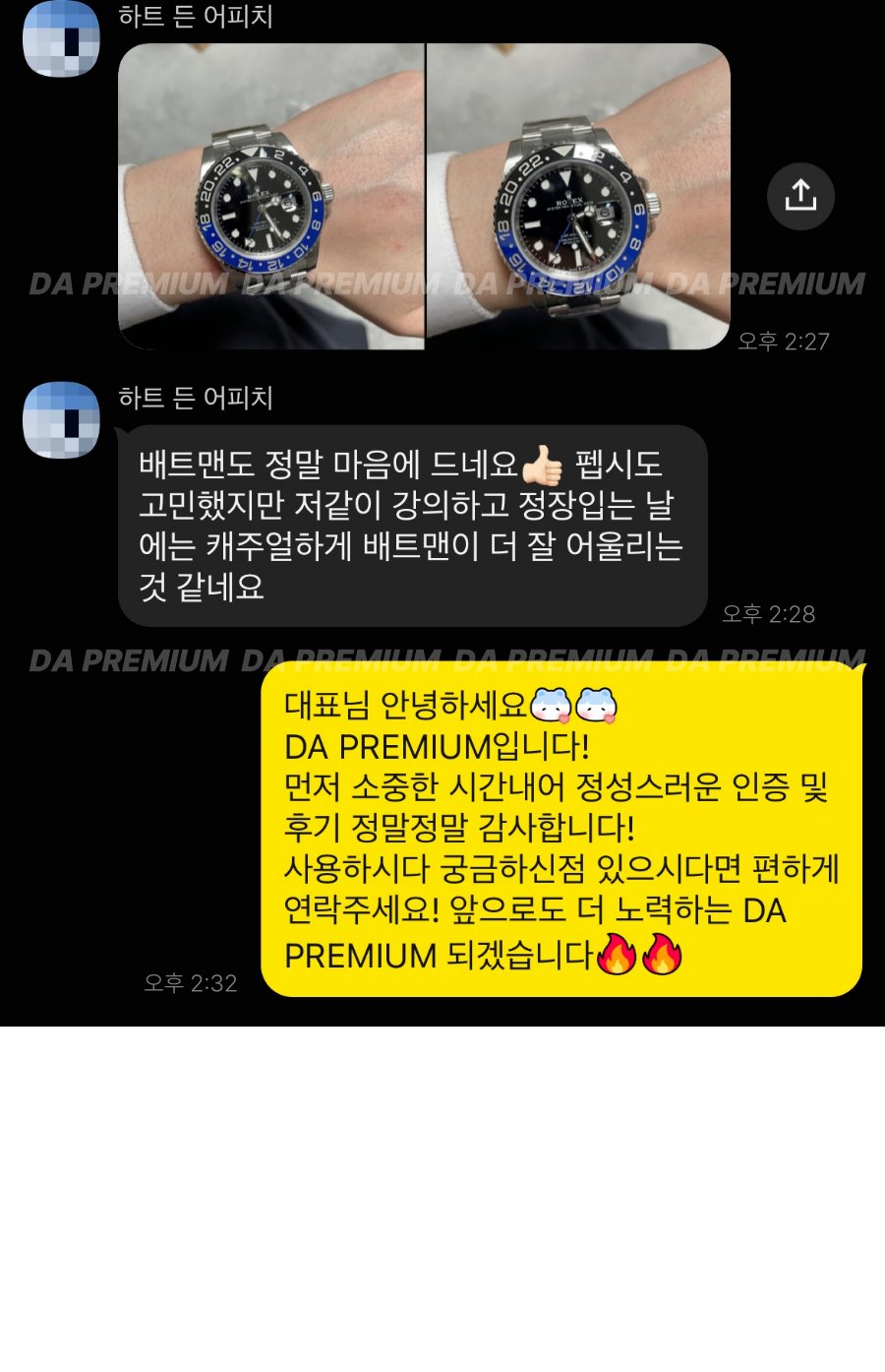 고객 후기