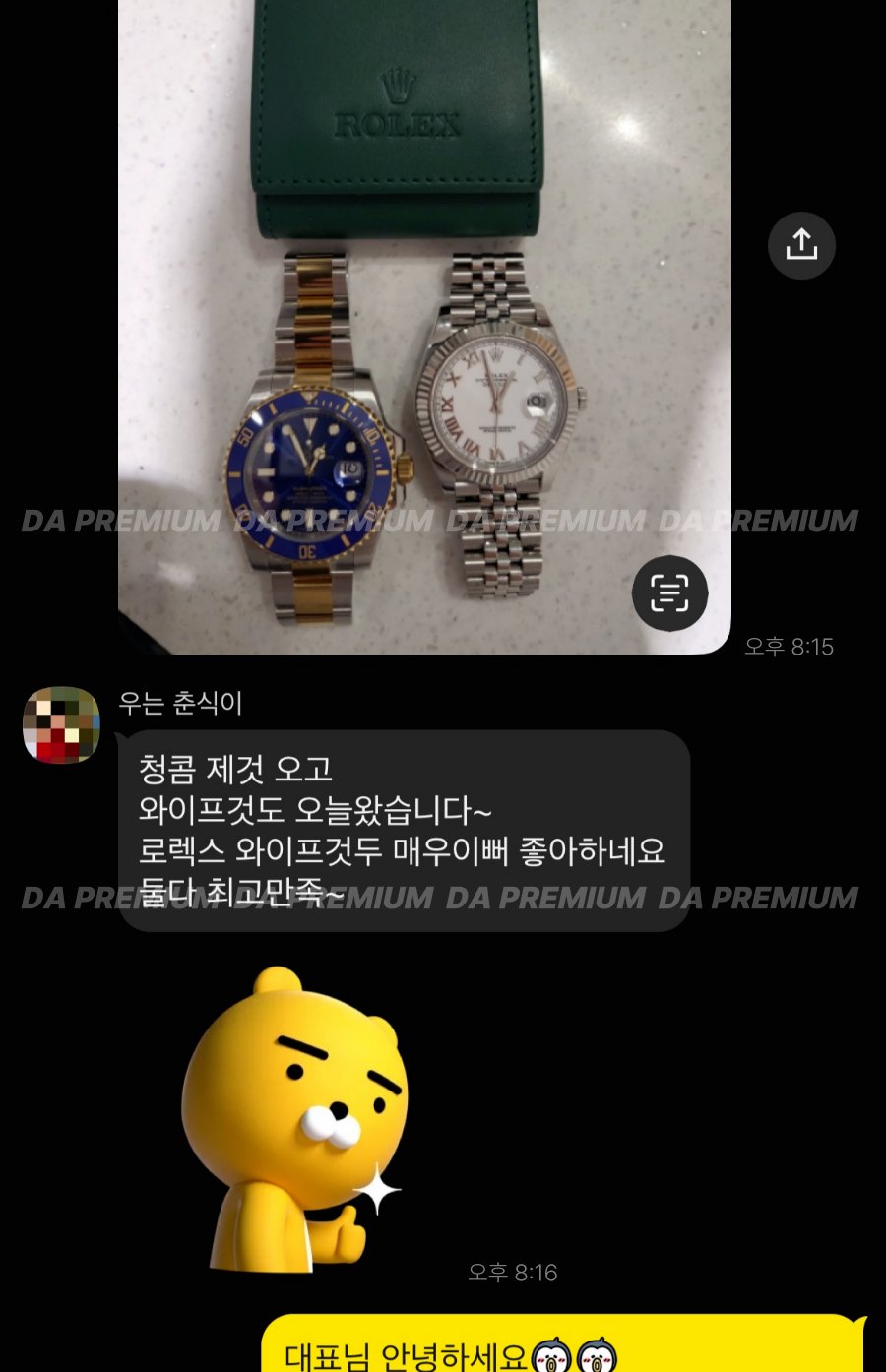 고객 후기