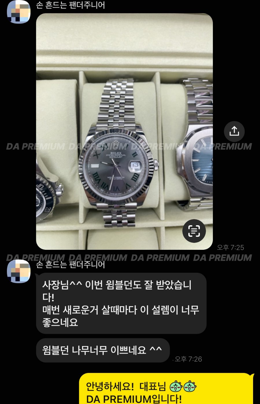 고객 후기