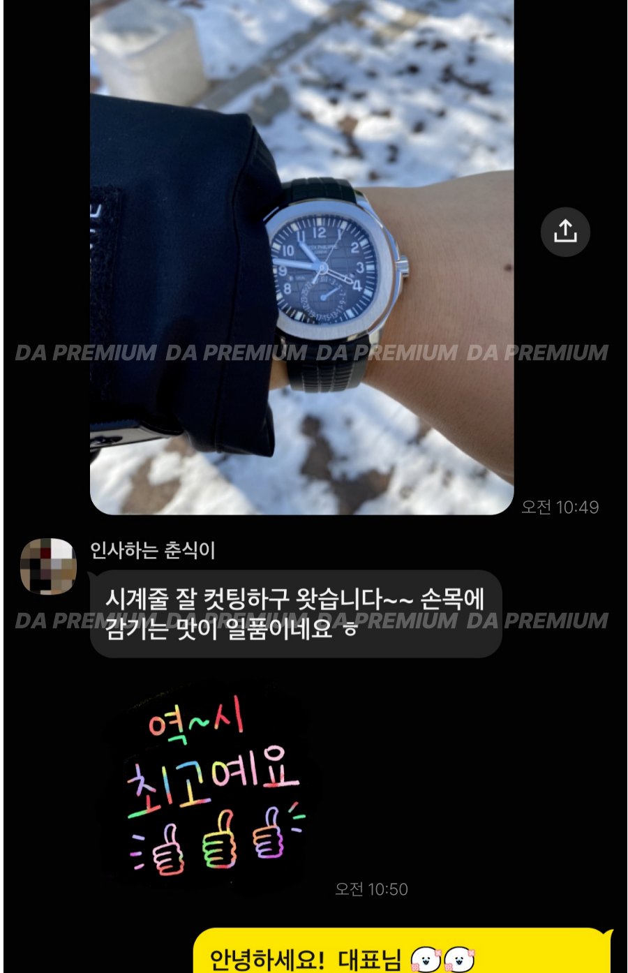 고객 후기