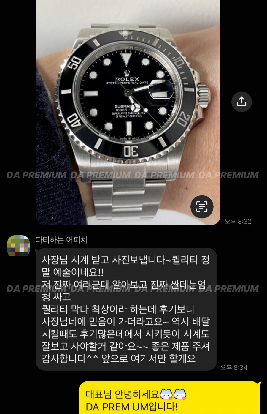 고객 후기