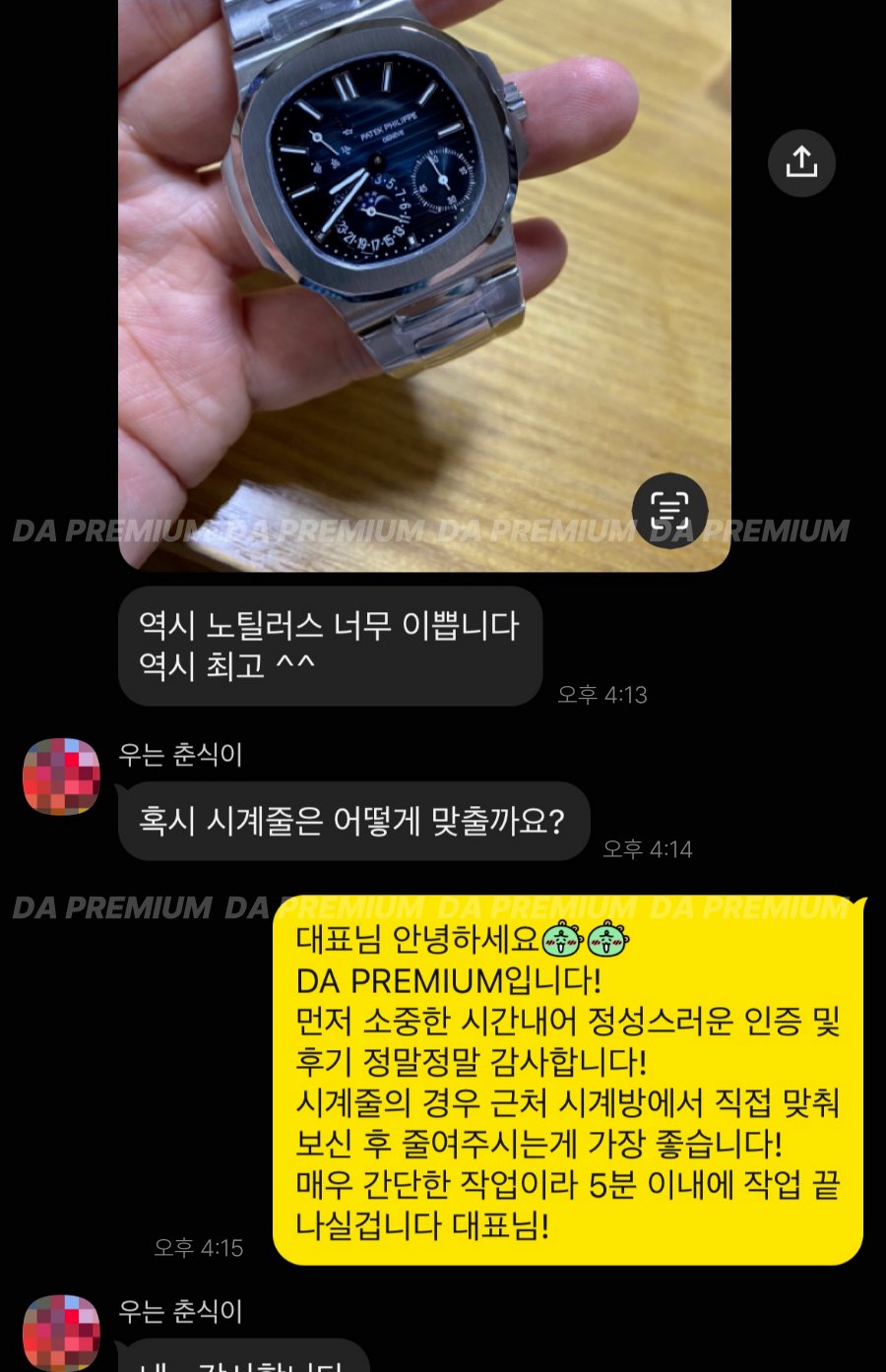 고객 후기