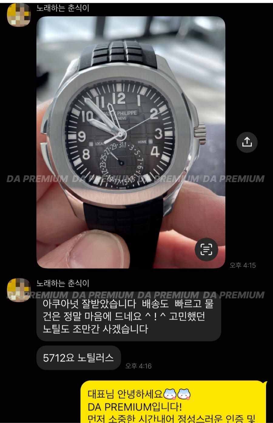 고객 후기