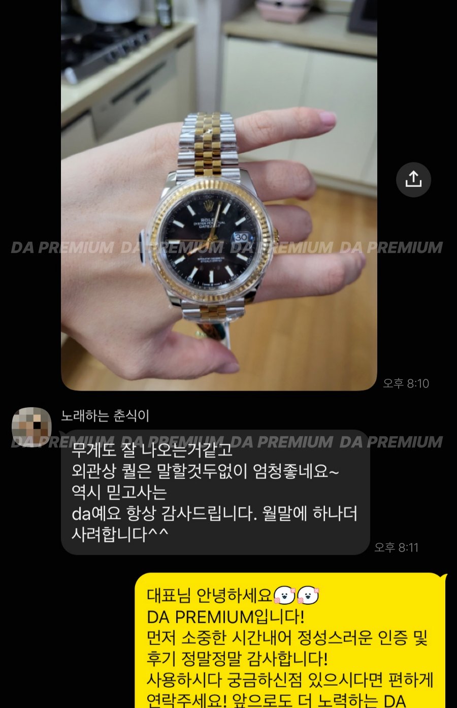 고객 후기