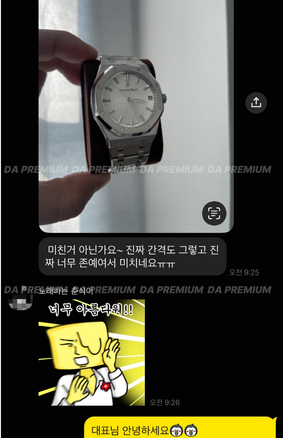 고객 후기