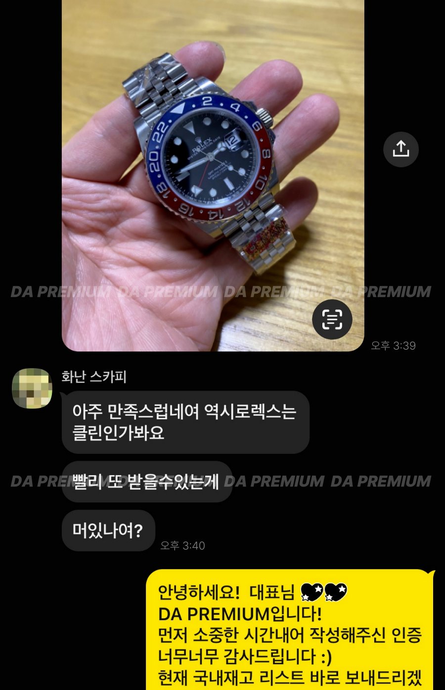 고객 후기