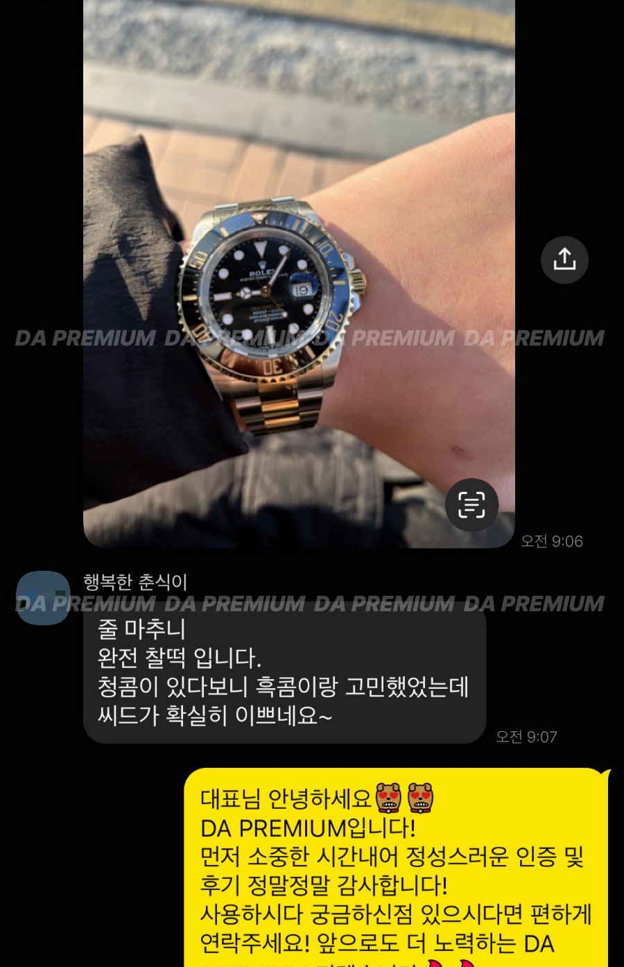고객 후기