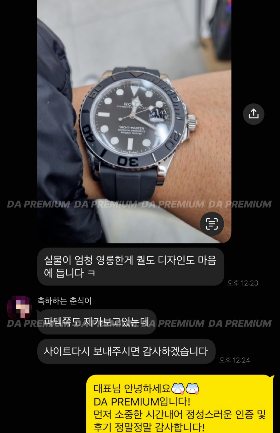 고객 후기