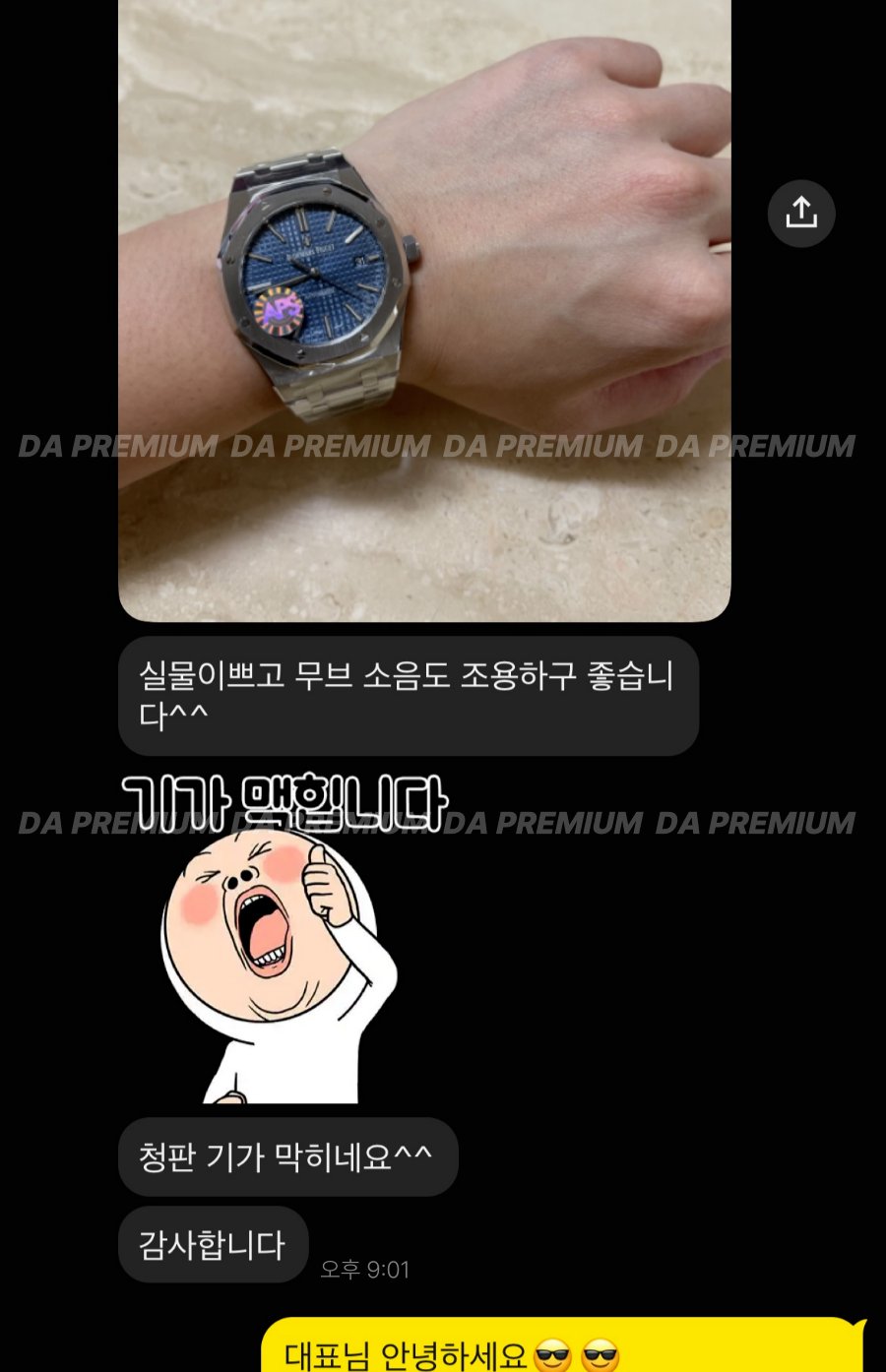 고객 후기