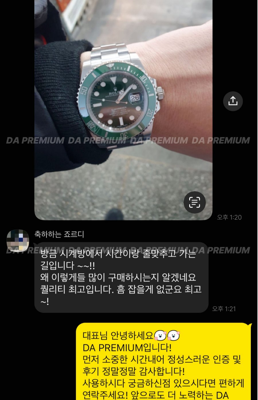 고객 후기