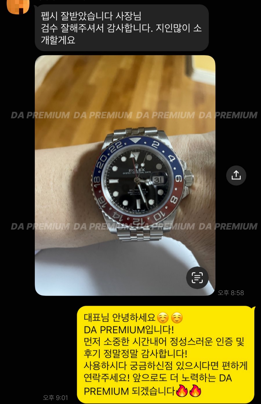 고객 후기