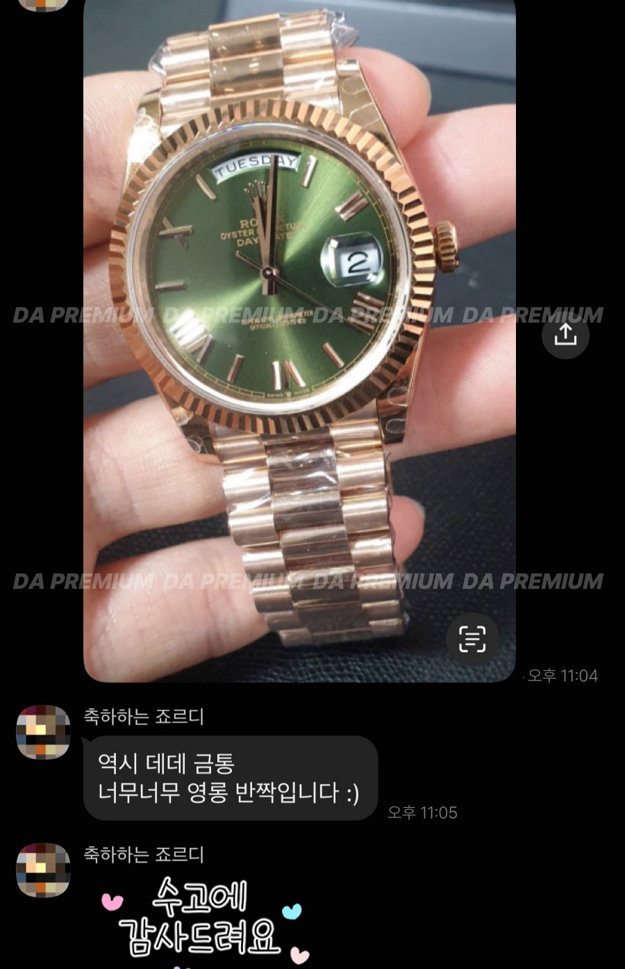 고객 후기