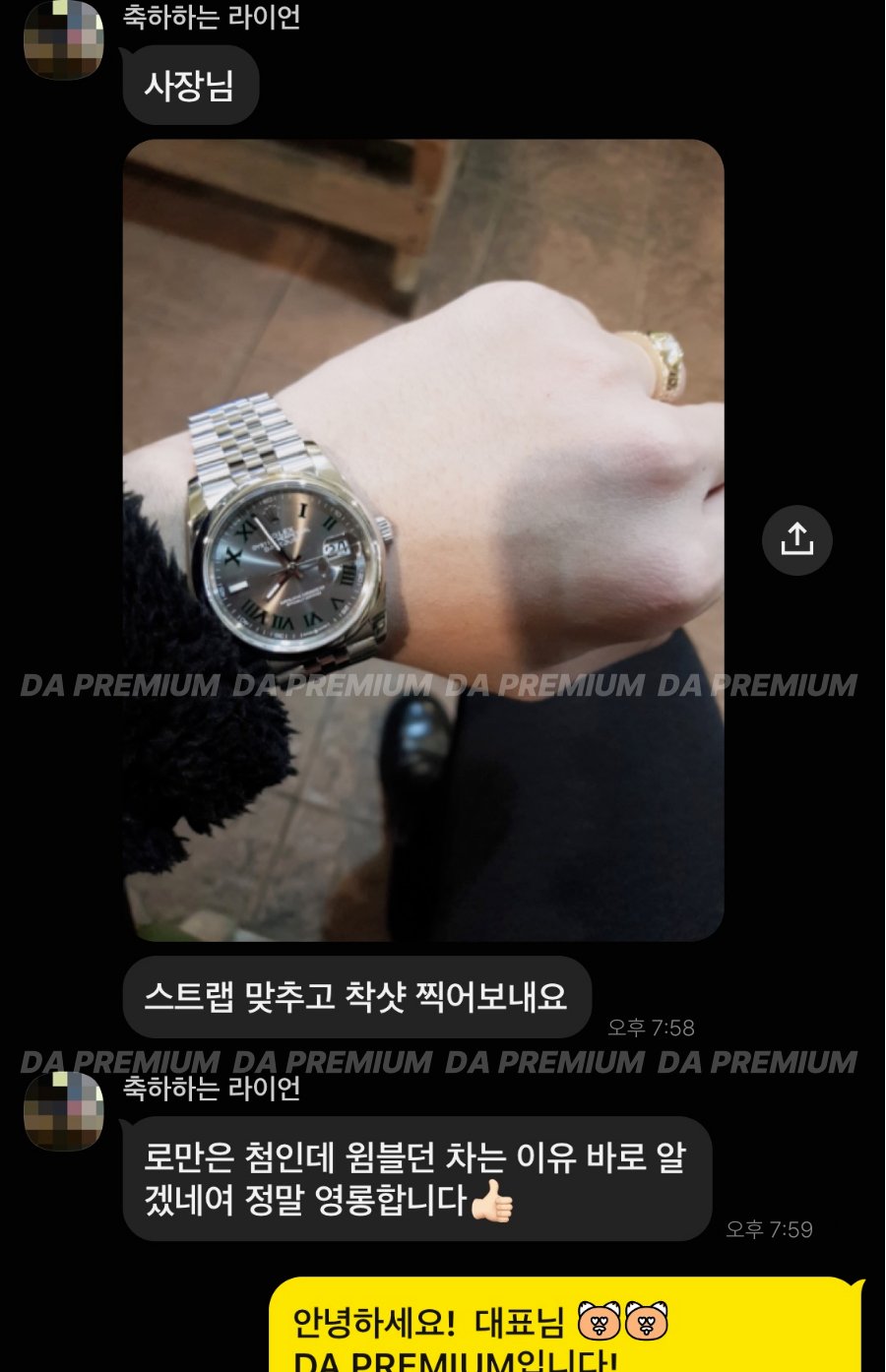 고객 후기