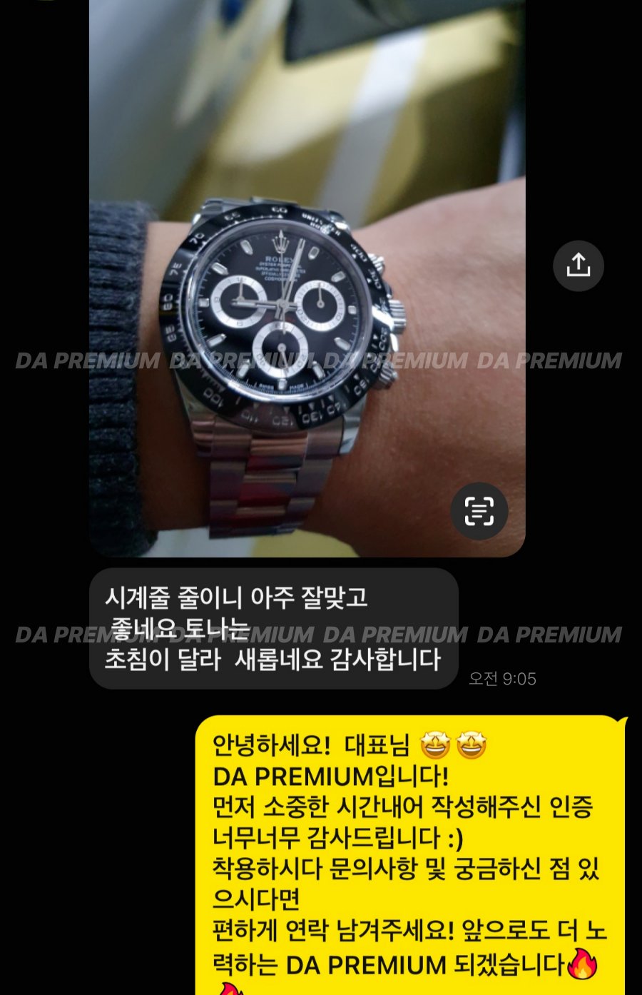 고객 후기