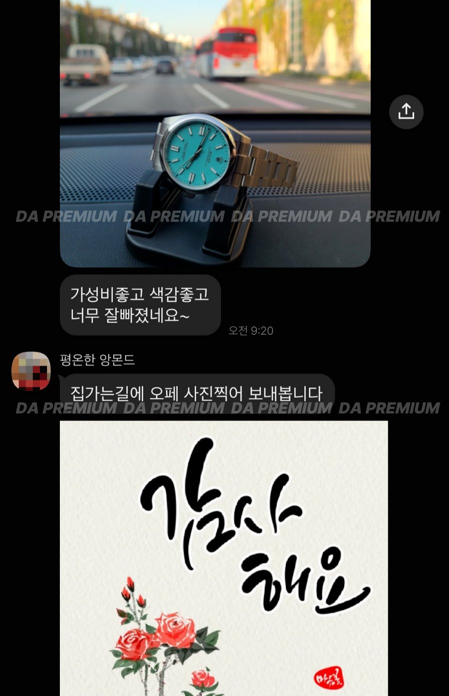 고객 후기