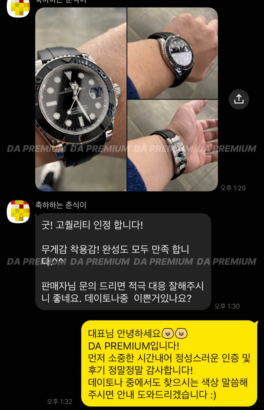 고객 후기