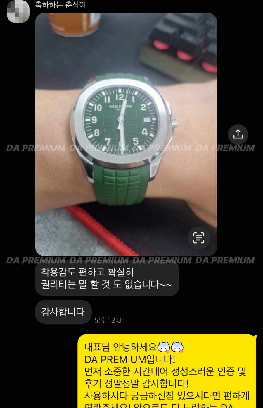 고객 후기