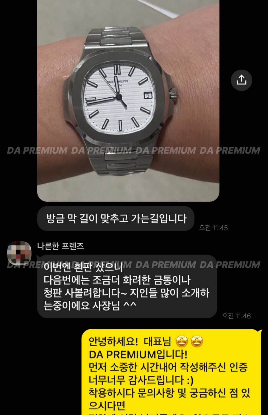 고객 후기