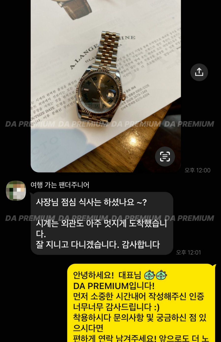 고객 후기