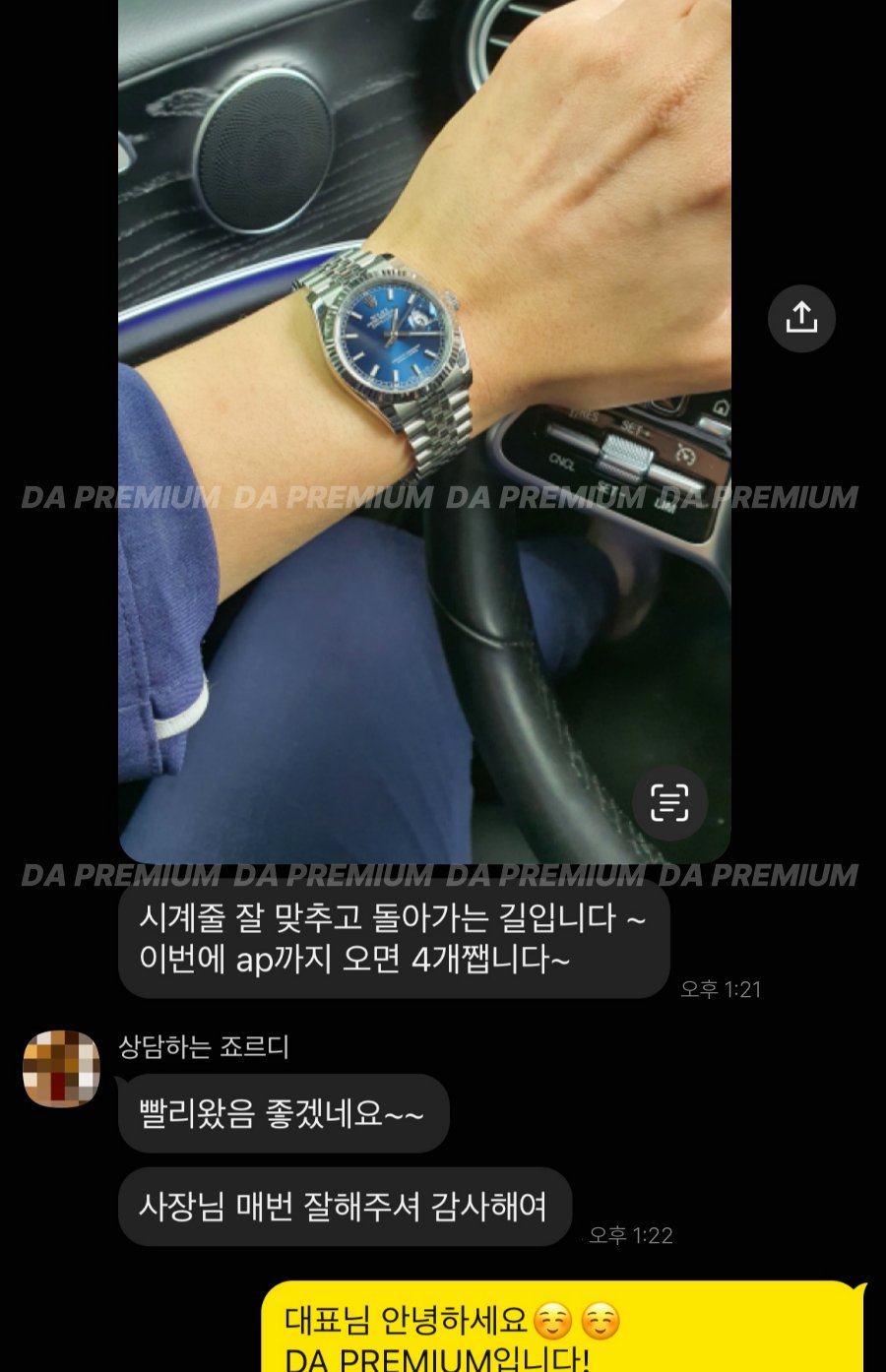 고객 후기
