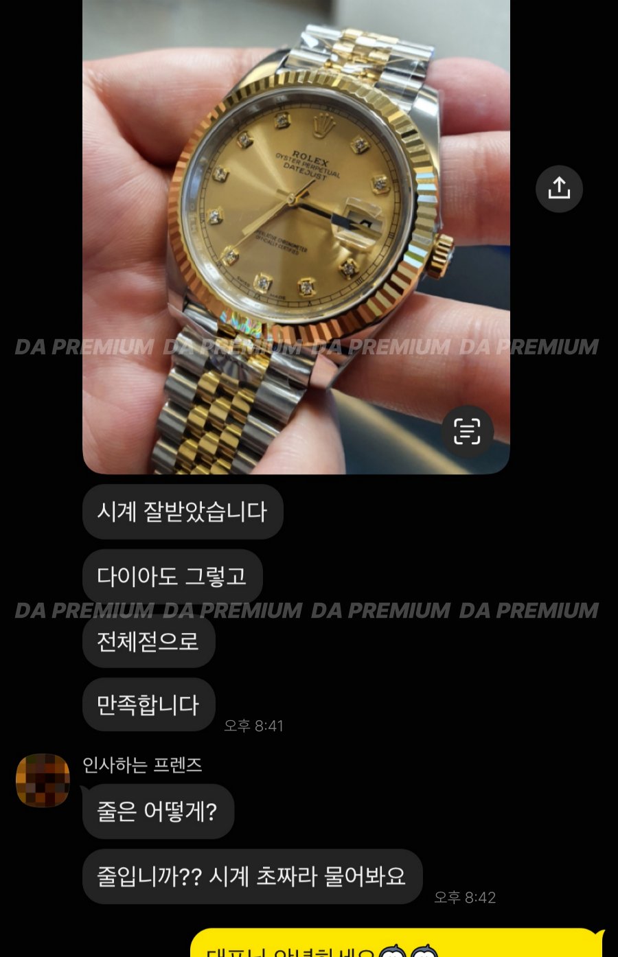 고객 후기