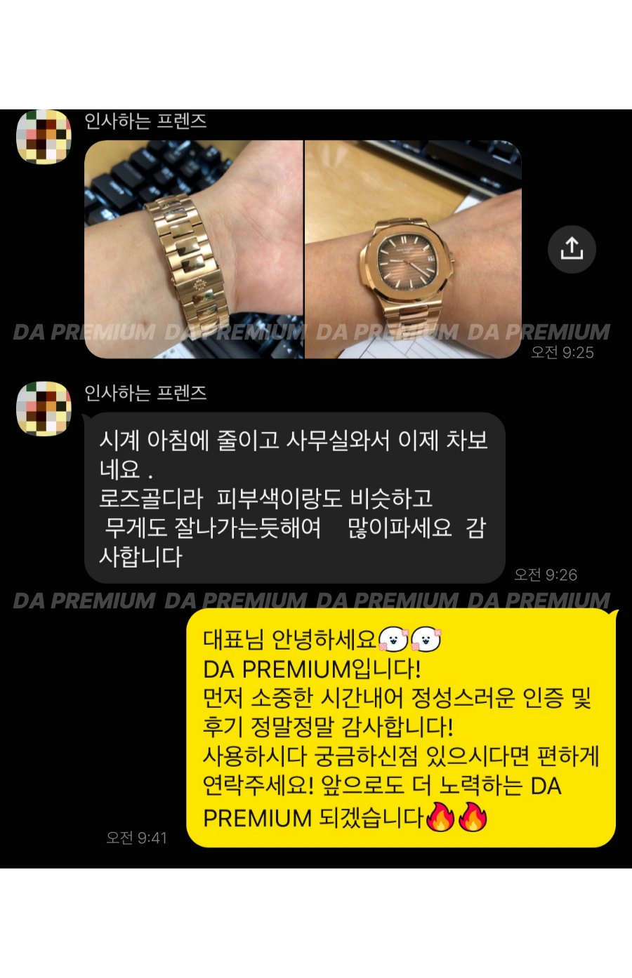 고객 후기