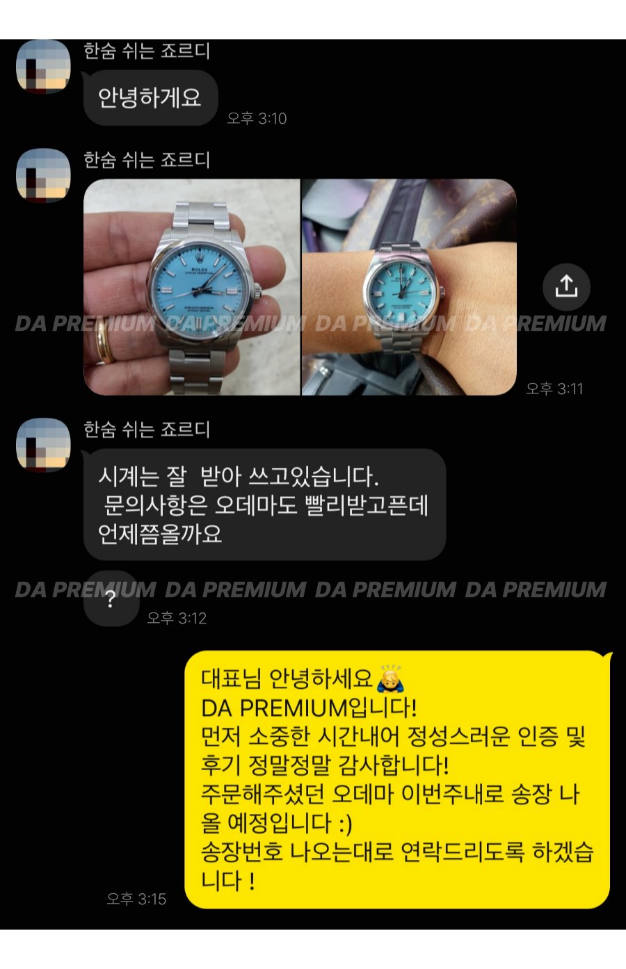 고객 후기