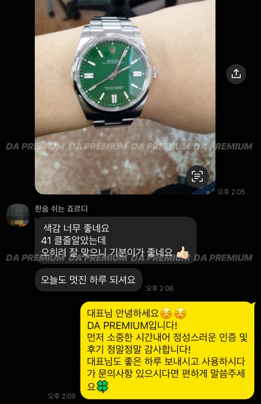 고객 후기