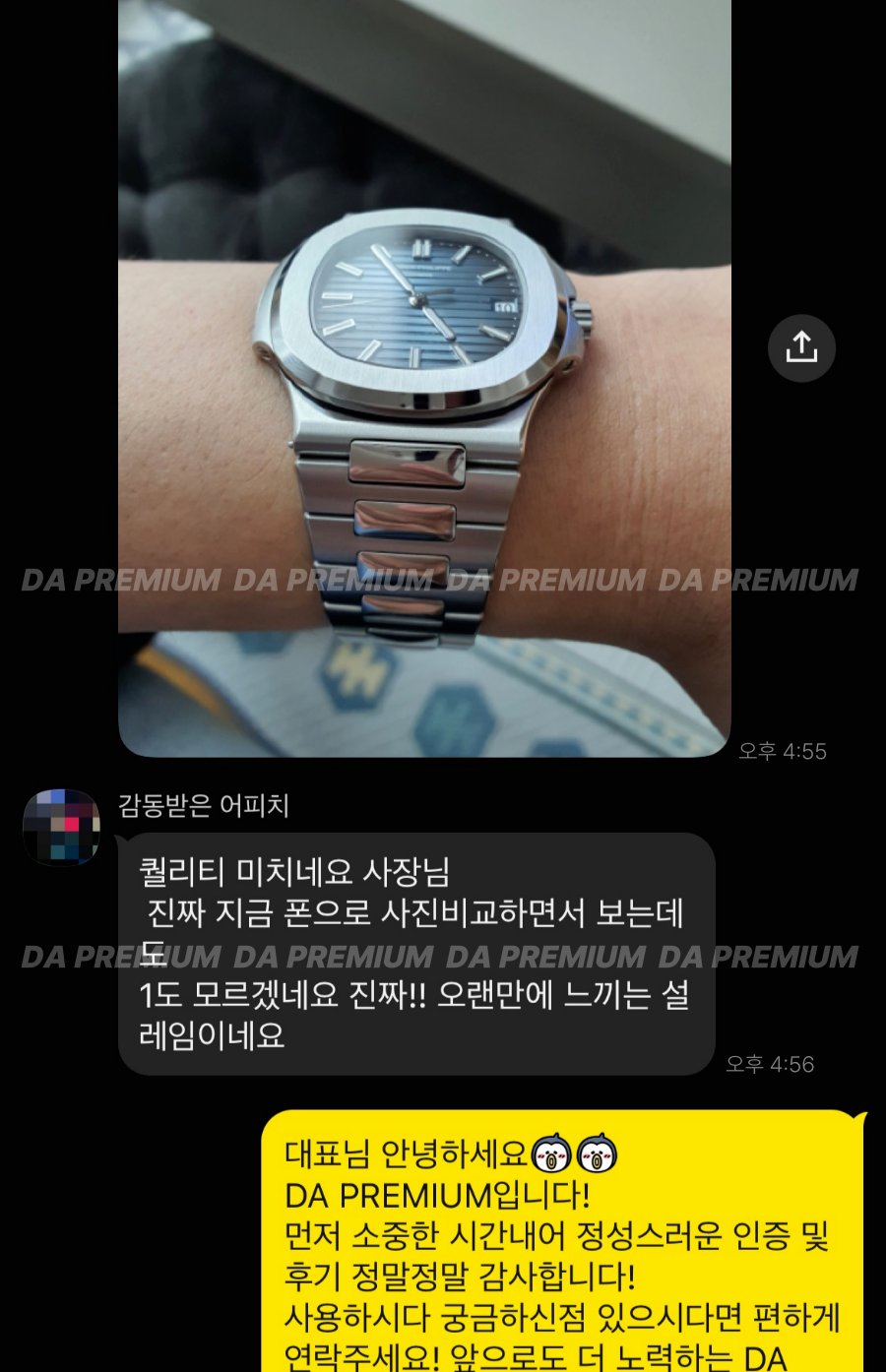 고객 후기