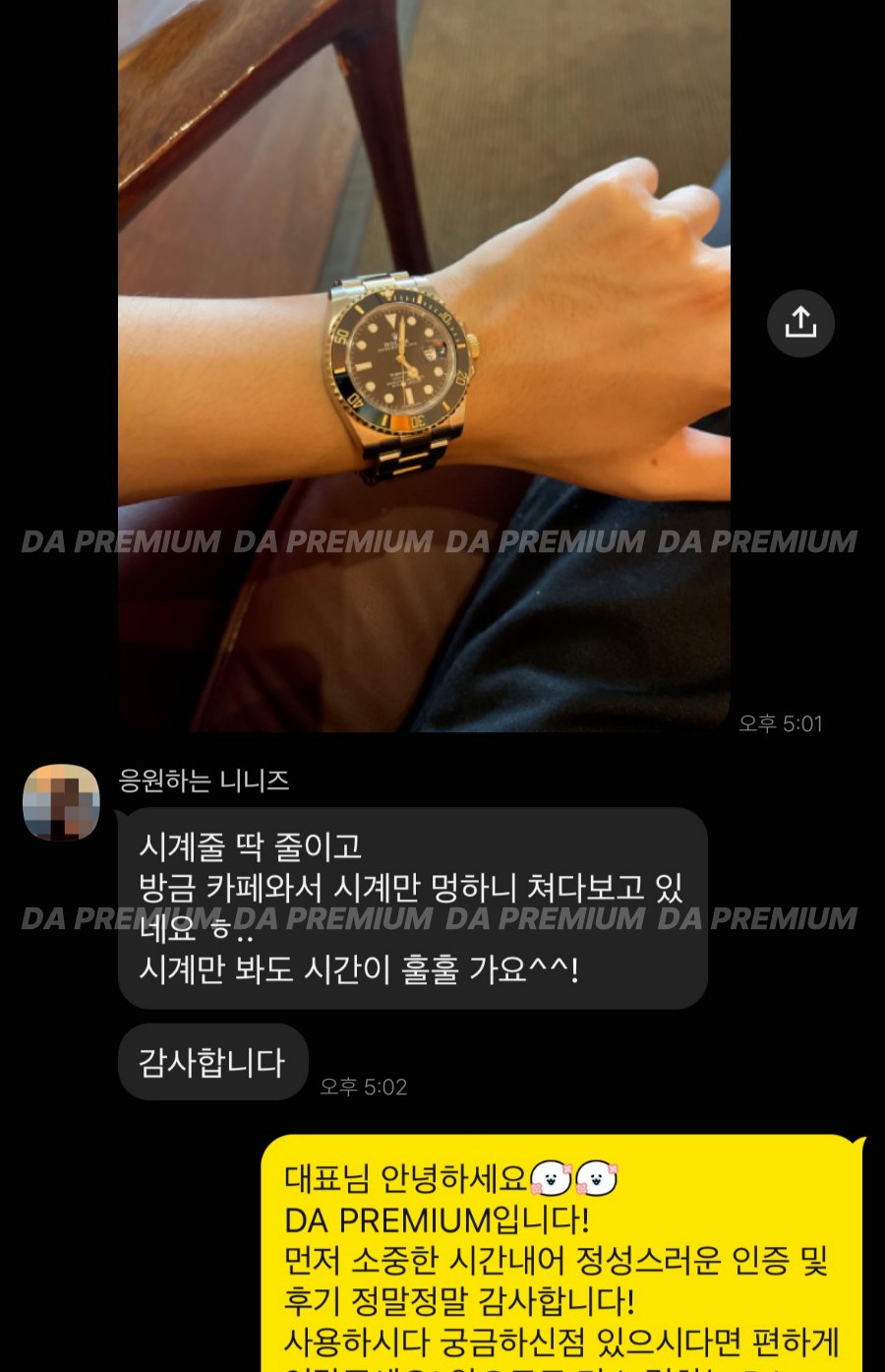 고객 후기