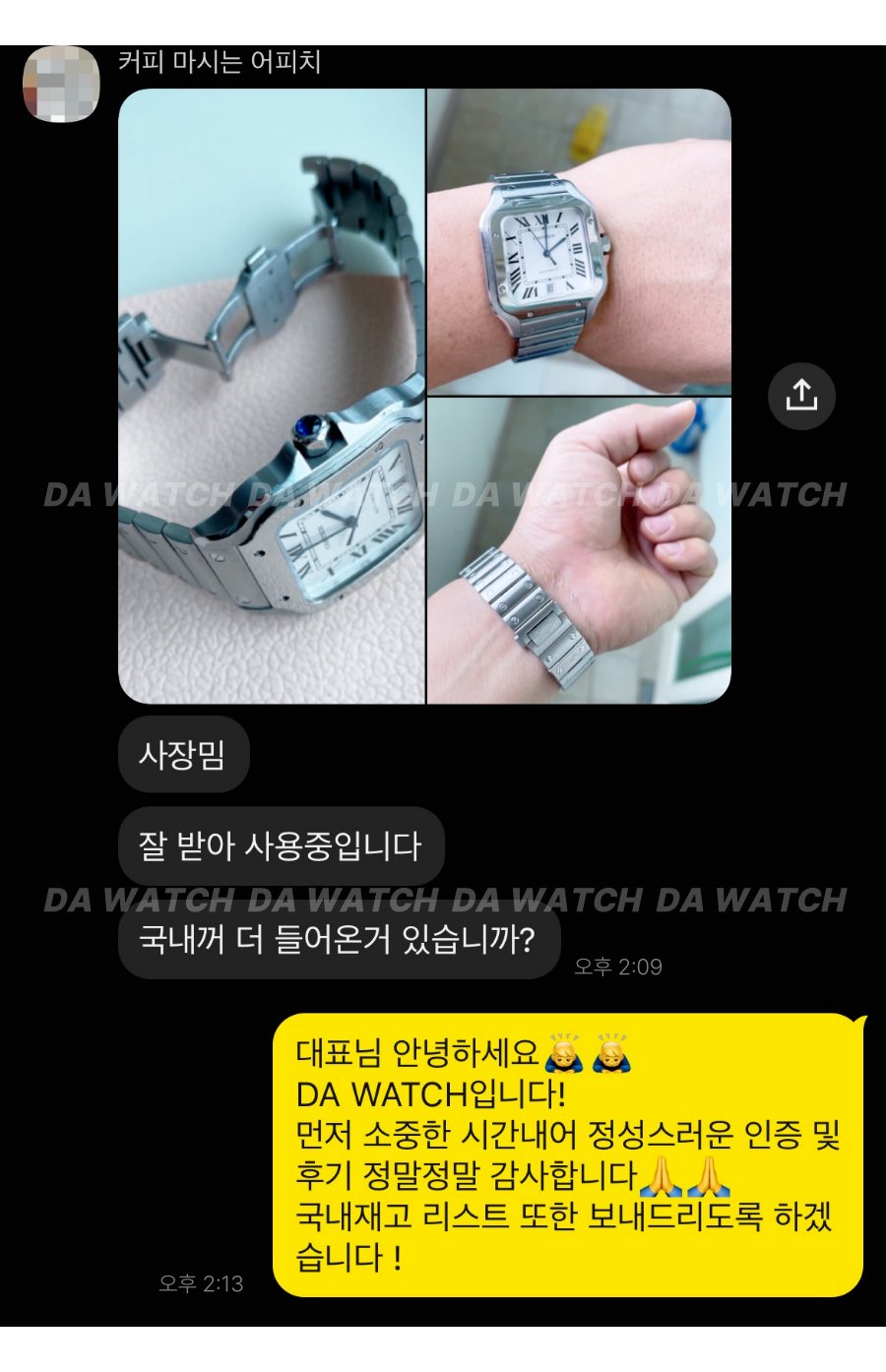 고객 후기