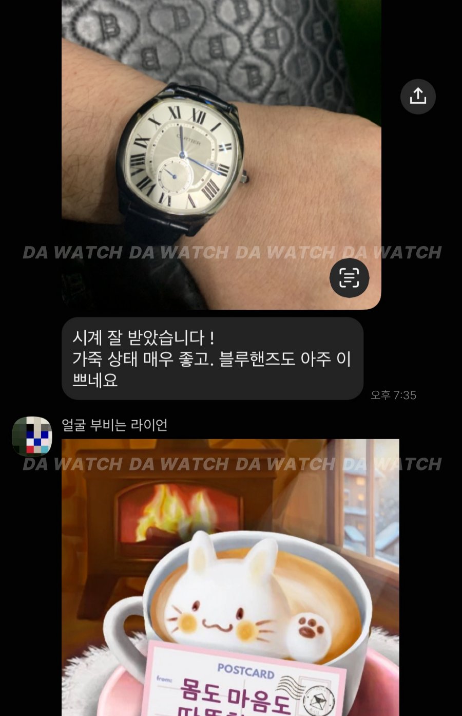 고객 후기