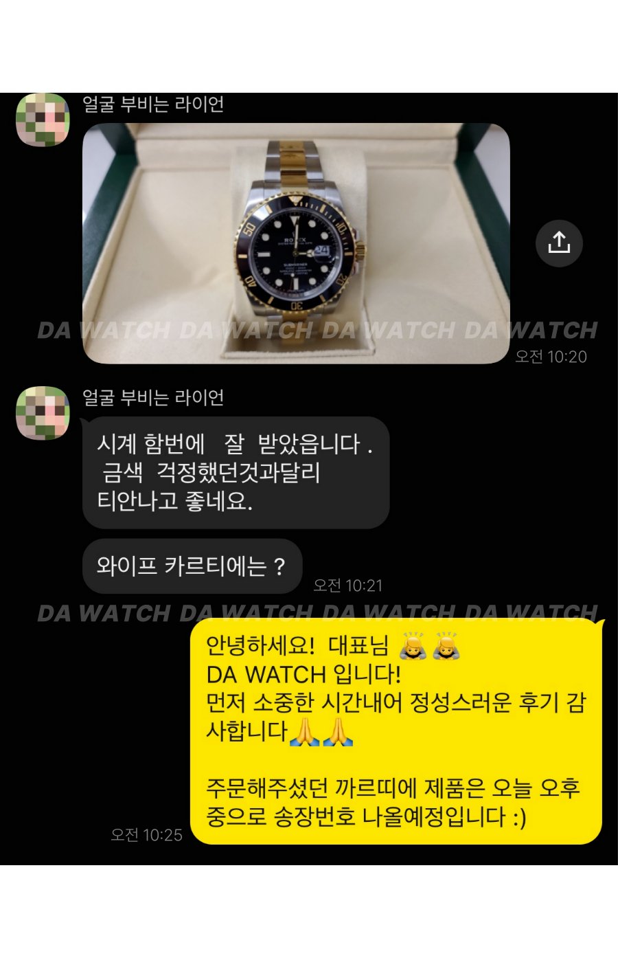 고객 후기