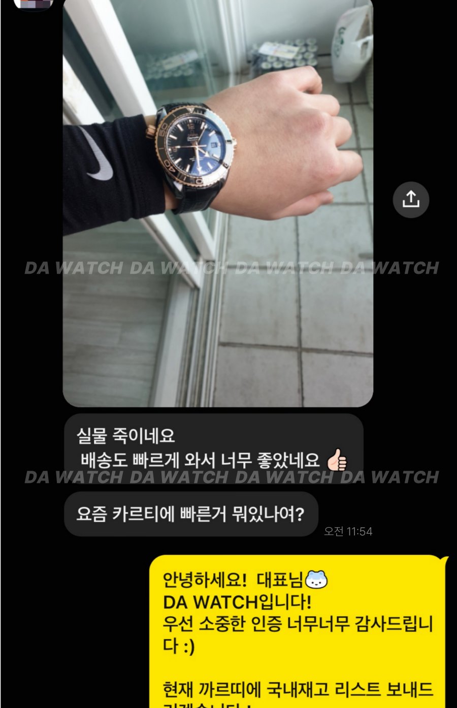 고객 후기