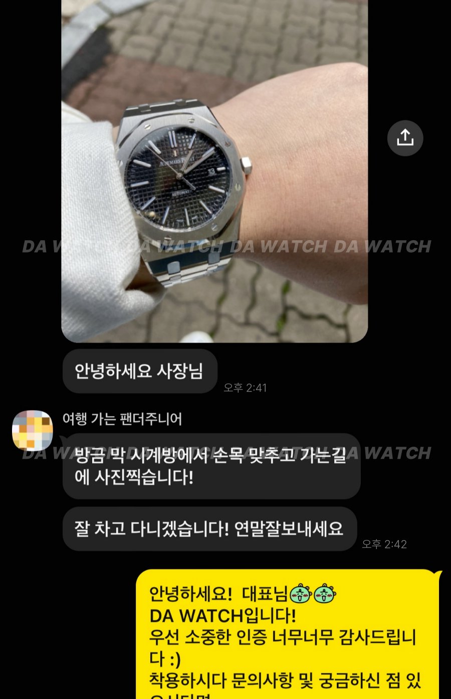 고객 후기