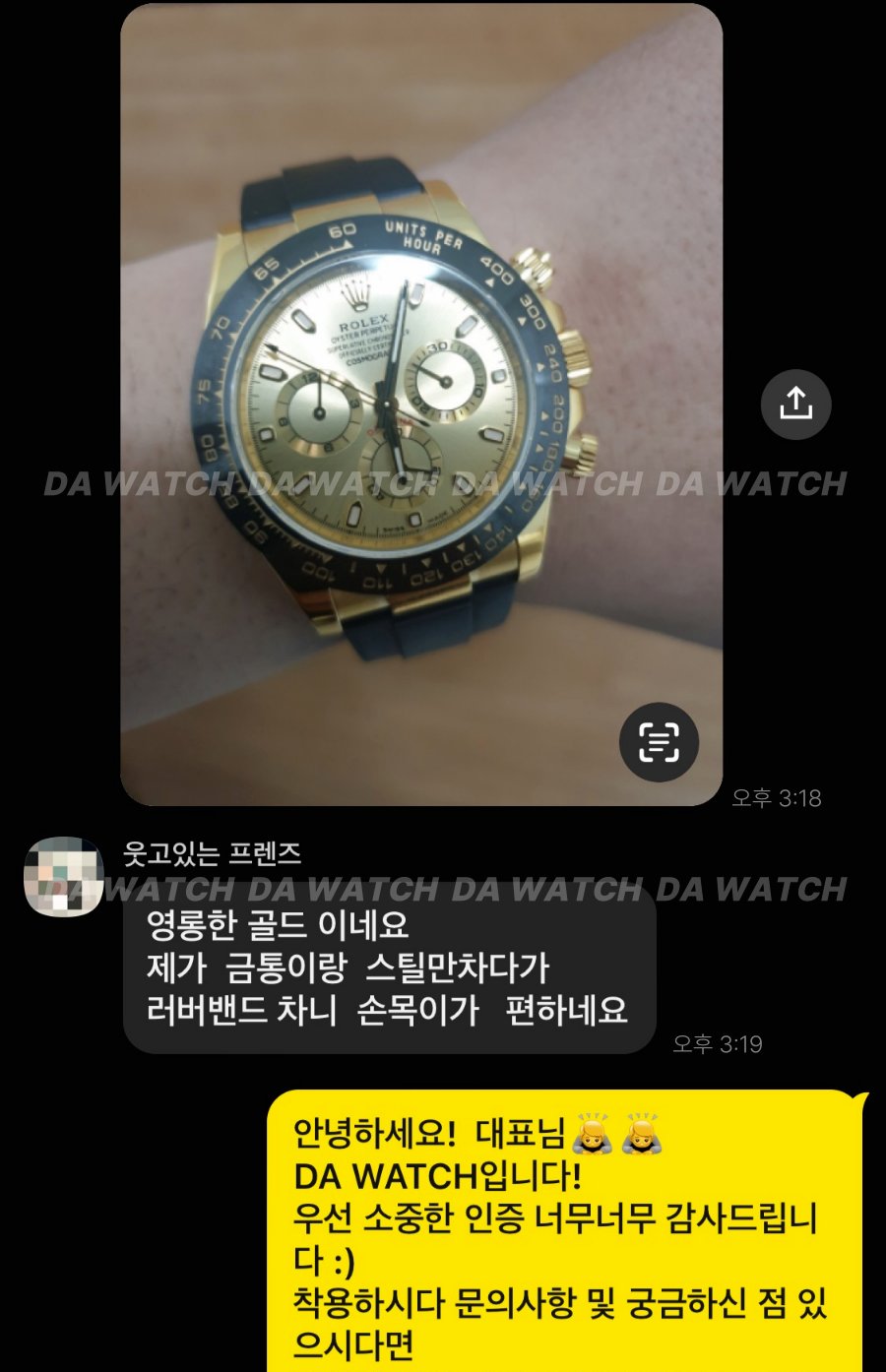 고객 후기