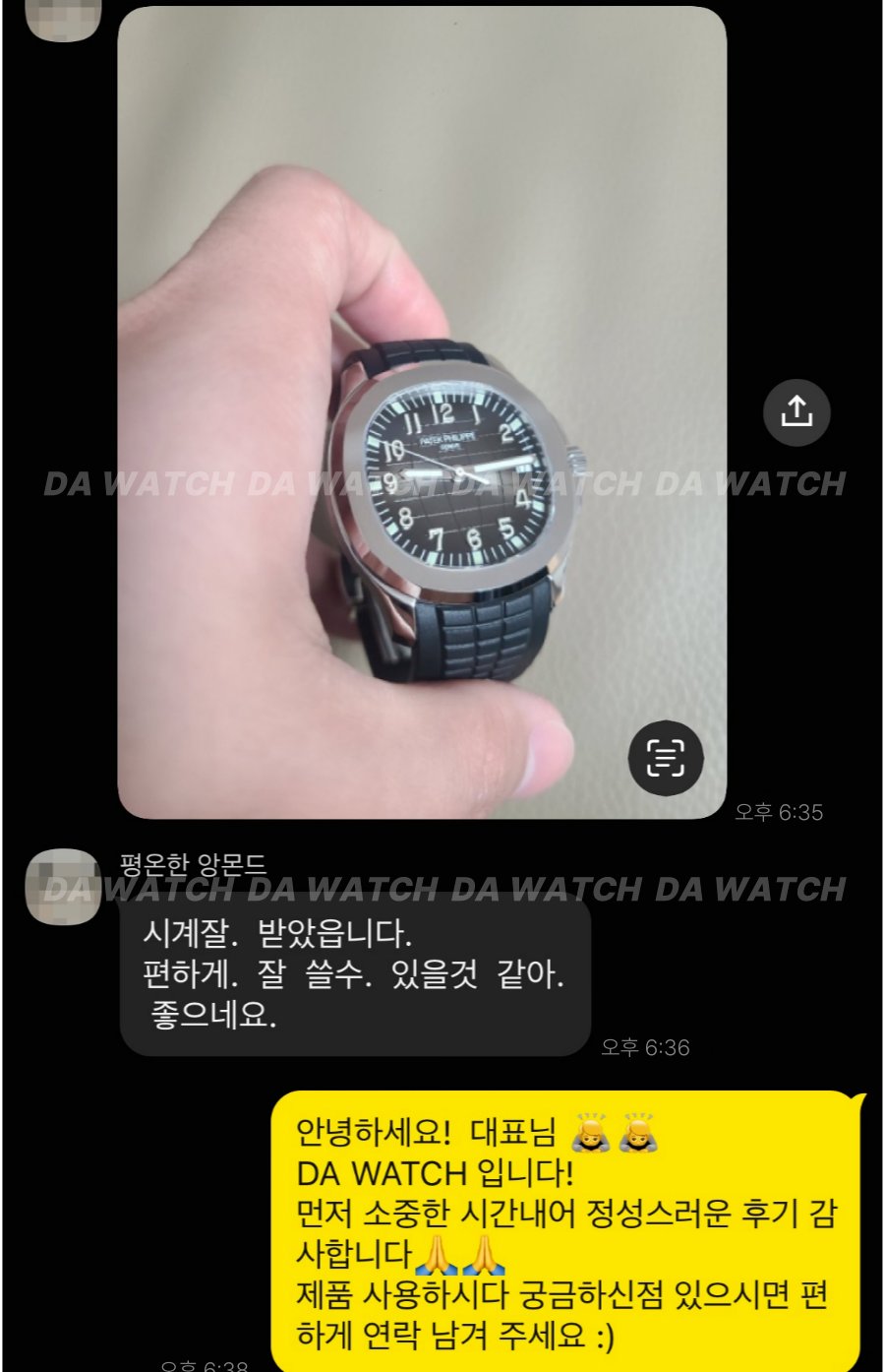 고객 후기