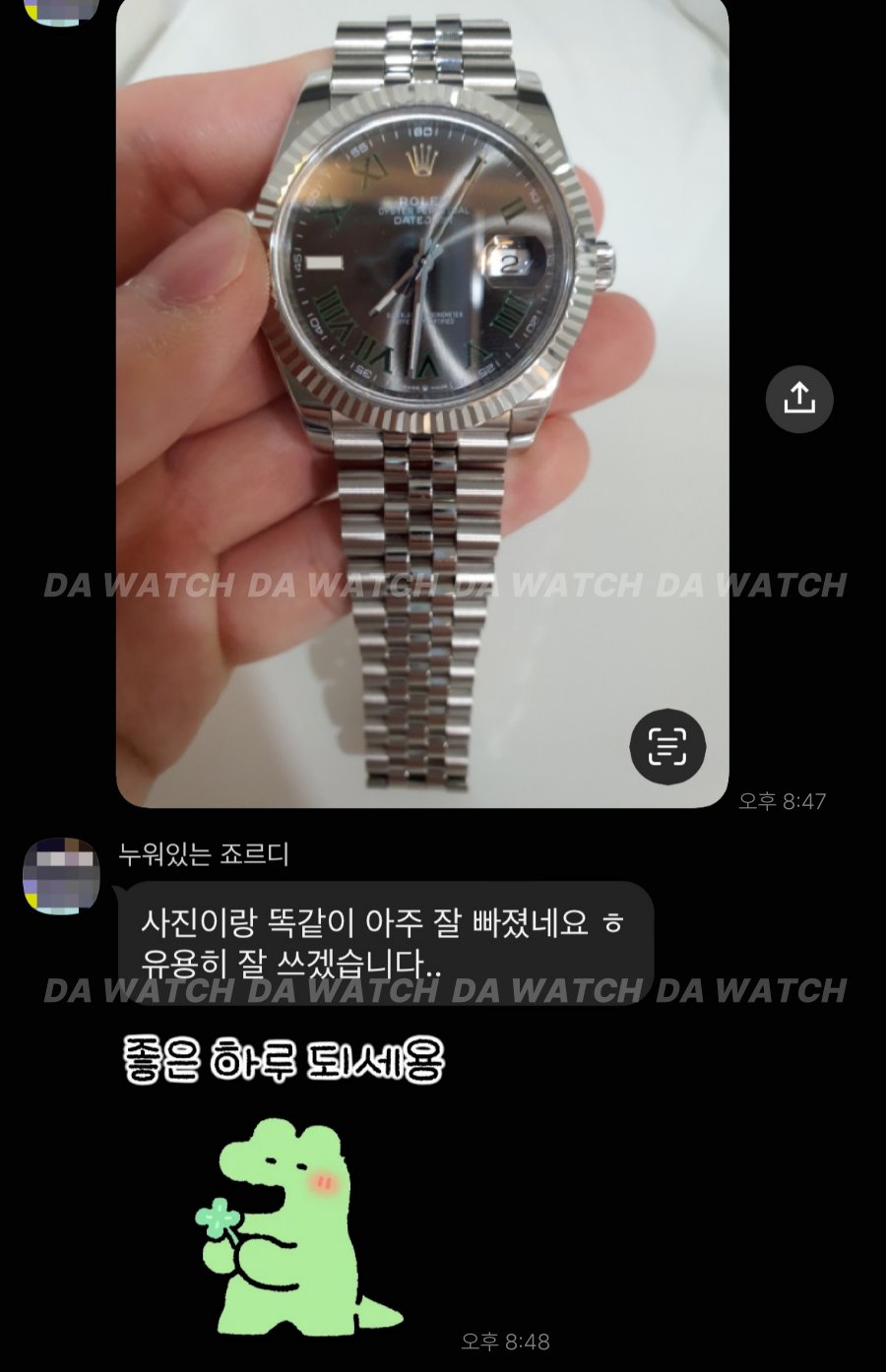 고객 후기