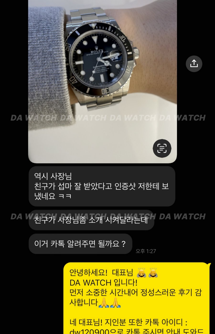 고객 후기