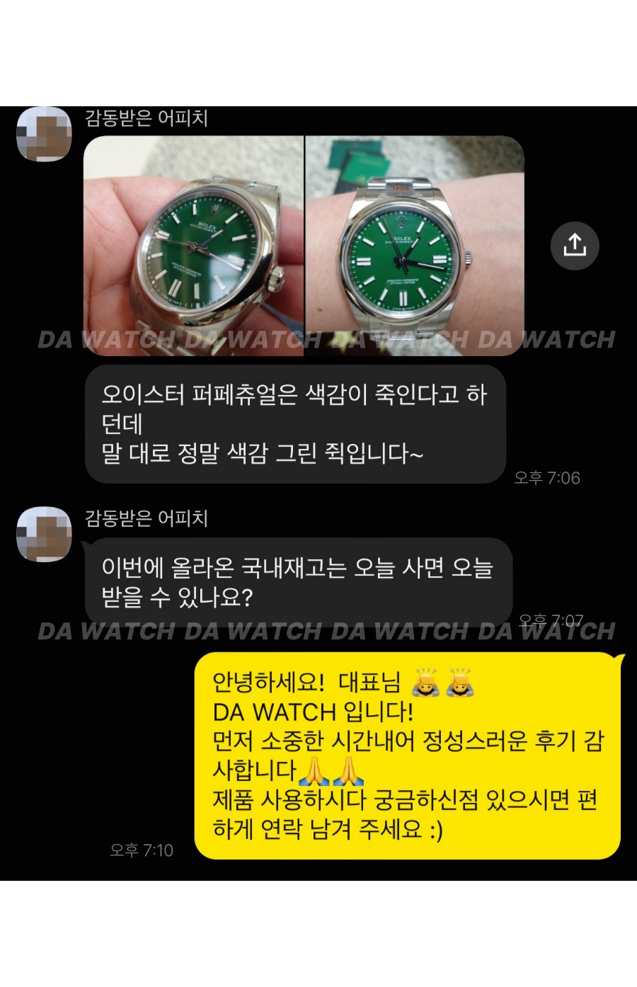 고객 후기