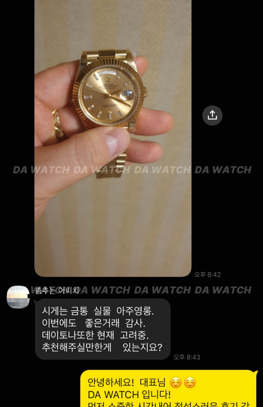 고객 후기