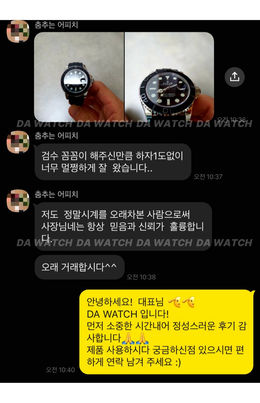 고객 후기